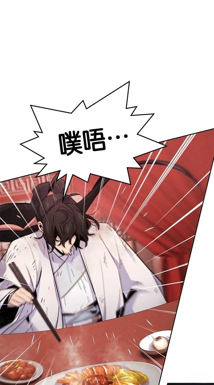 第140话