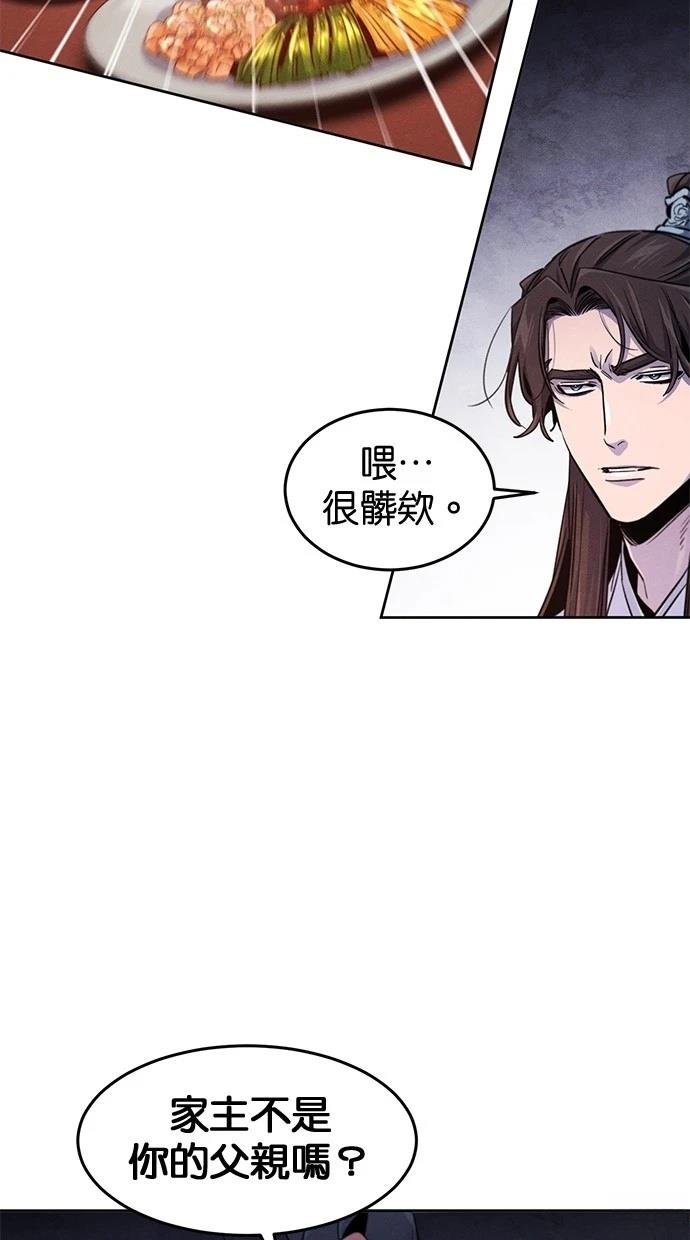 第140话