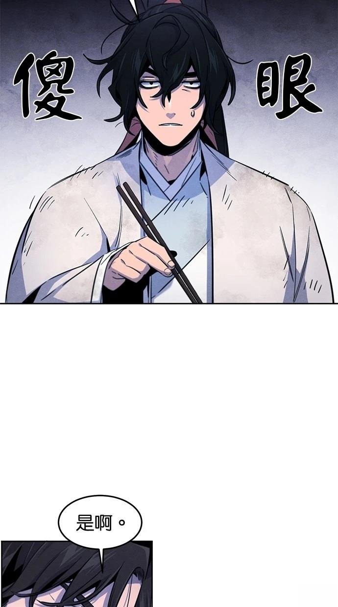 第140话