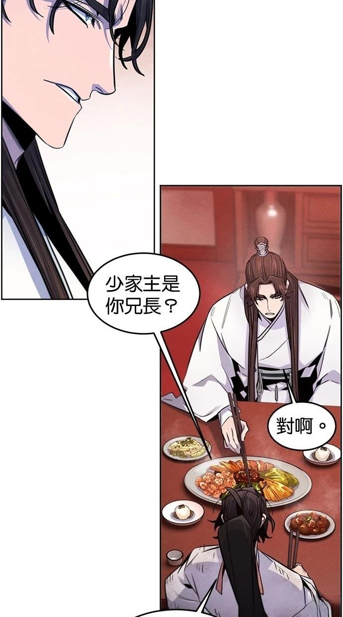 第140话