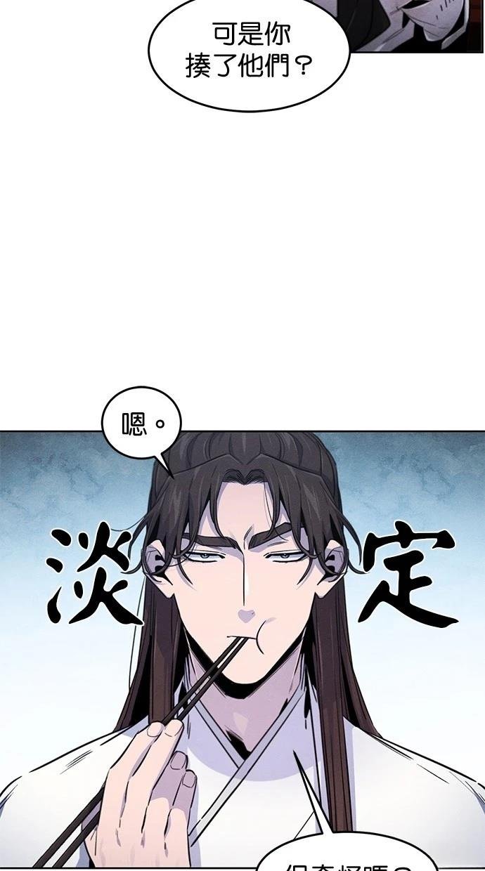第140话