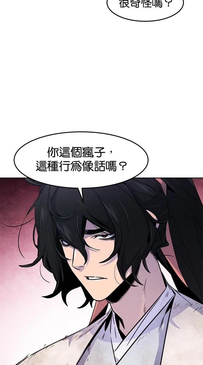 第140话
