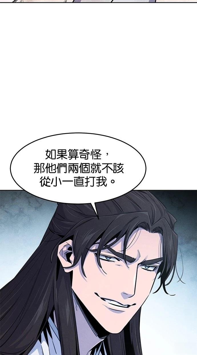 第140话