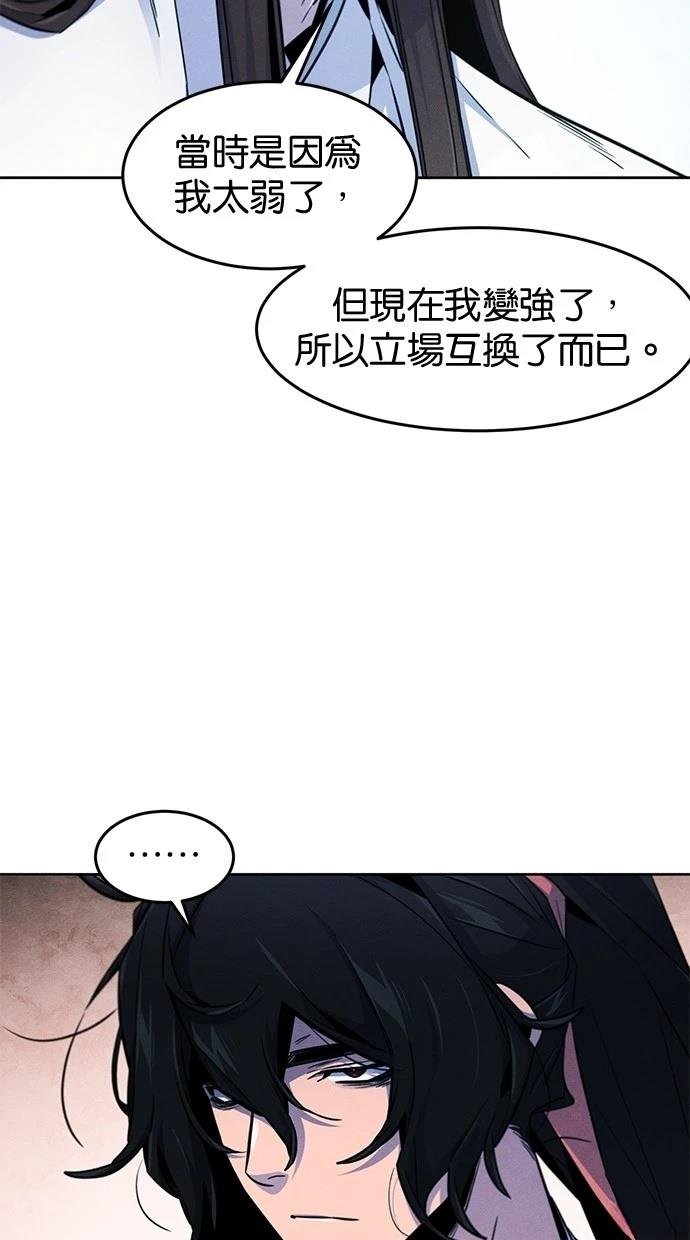 第140话