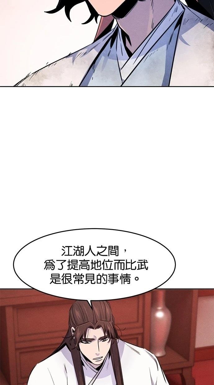 第140话