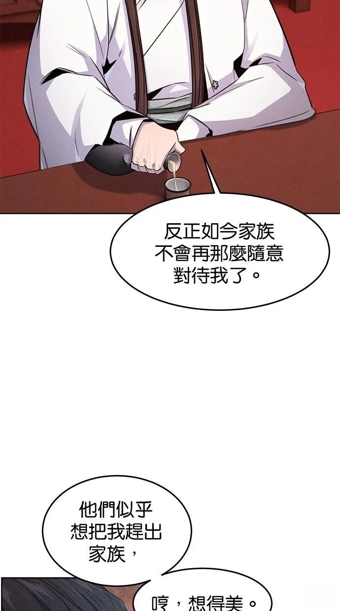 第140话