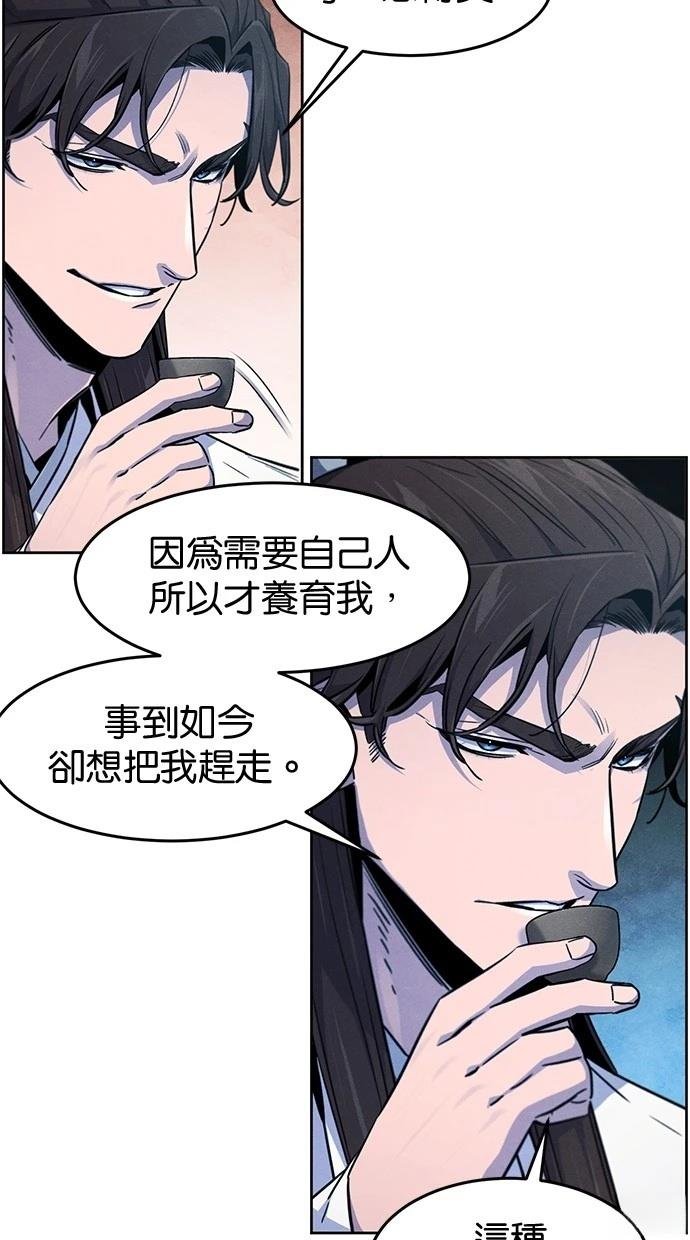 第140话
