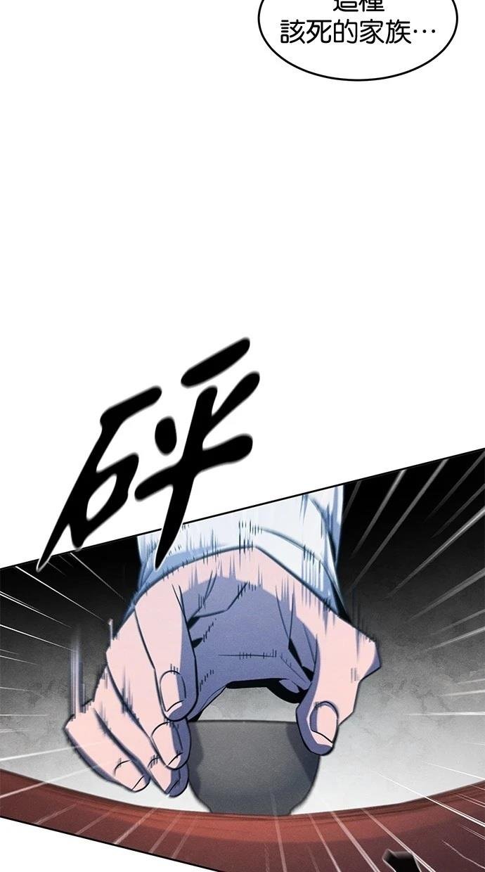 第140话