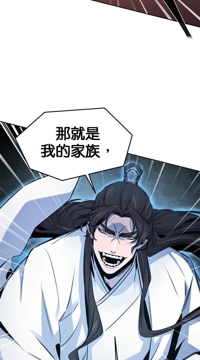 第140话