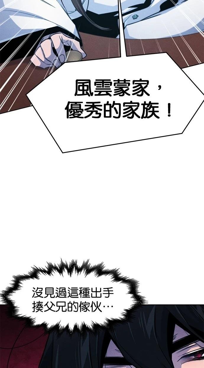 第140话