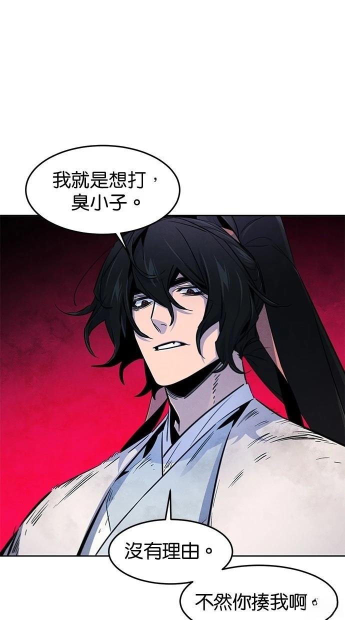 第140话