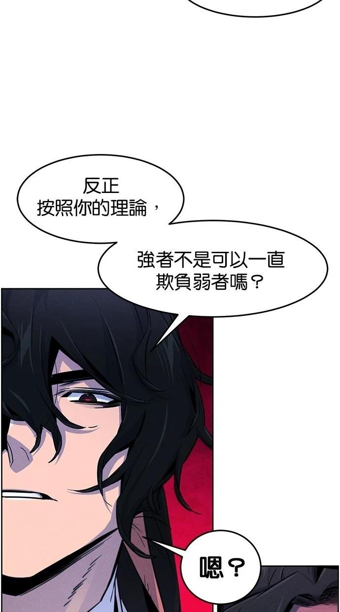 第140话