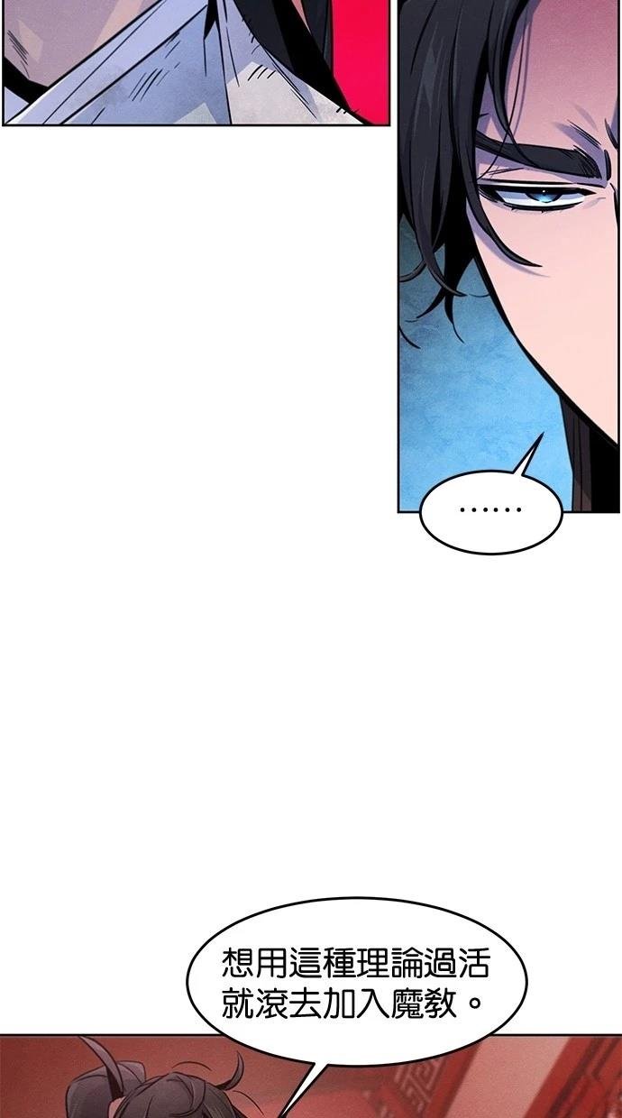 第140话
