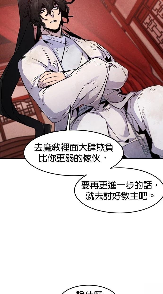 第140话