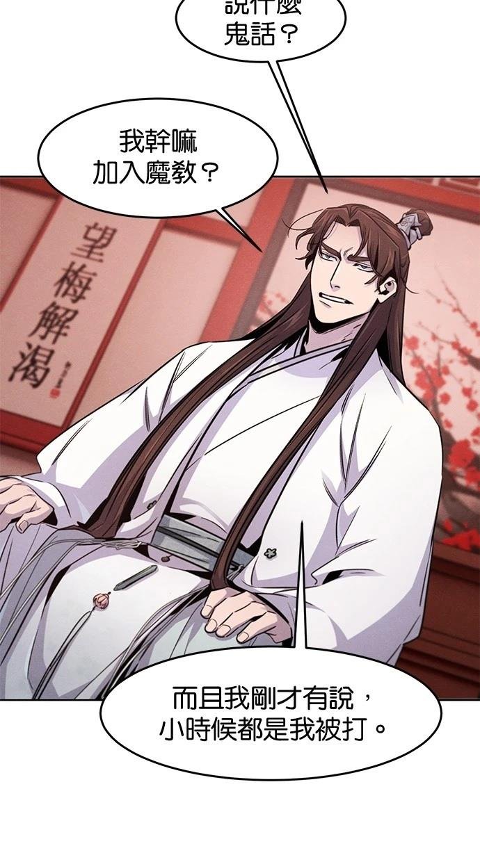 第140话