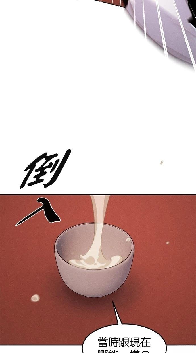 第140话
