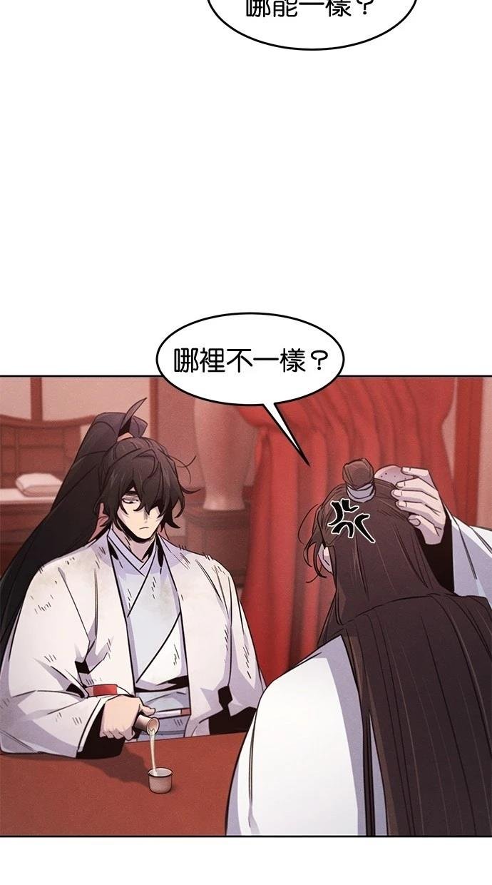 第140话