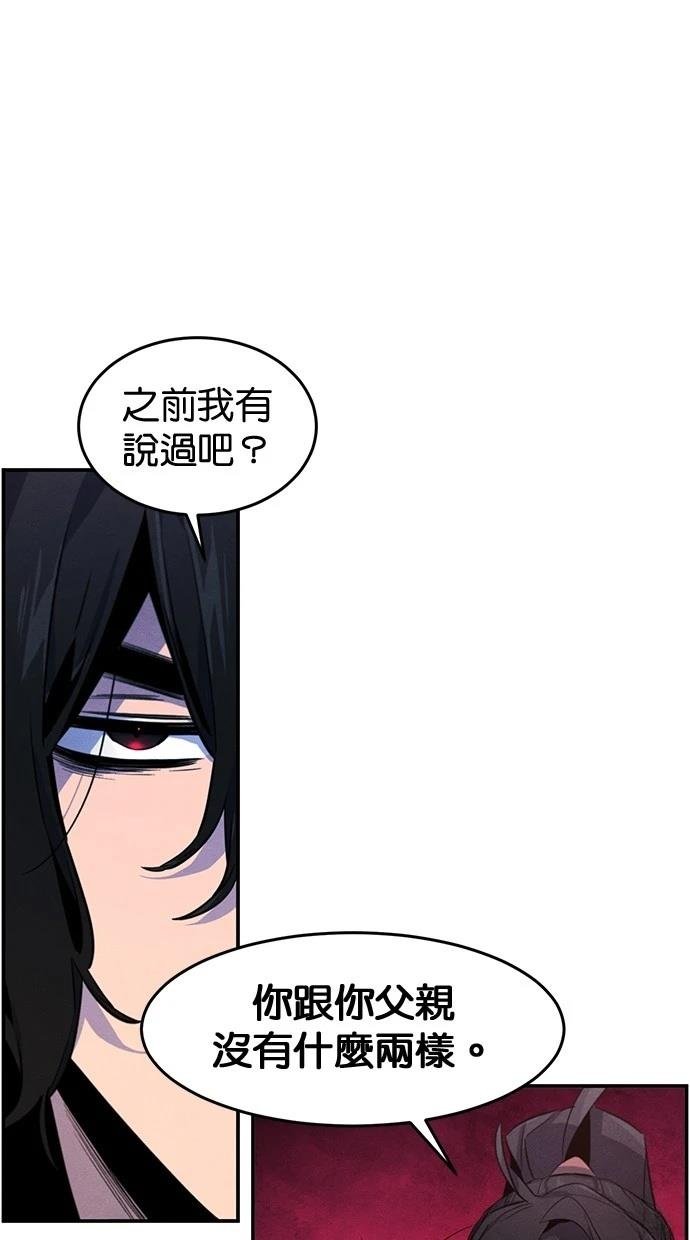 第140话