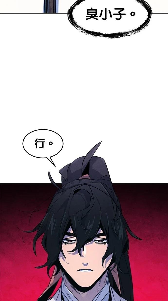 第140话