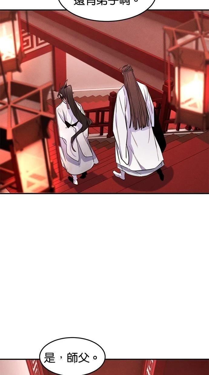 第140话