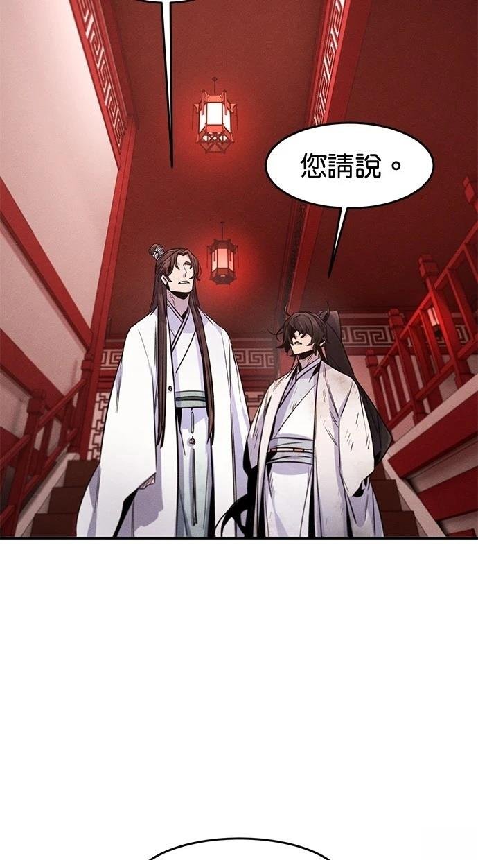 第140话