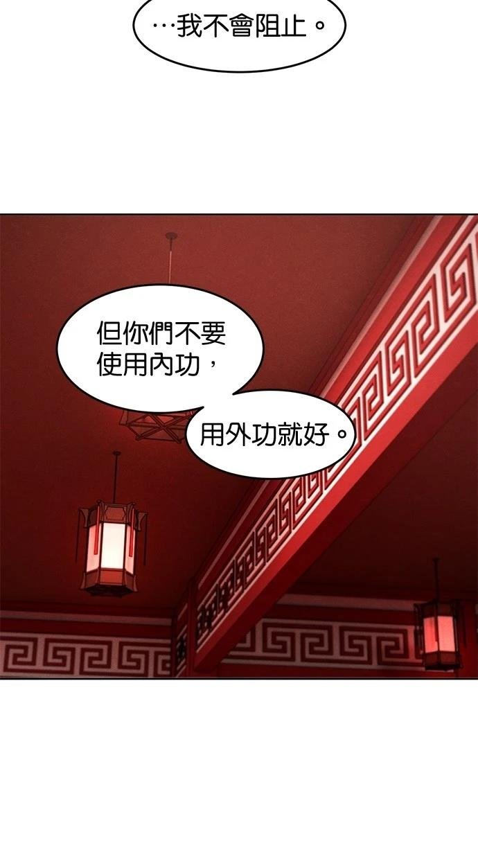第140话