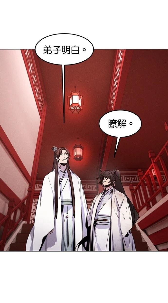 第140话