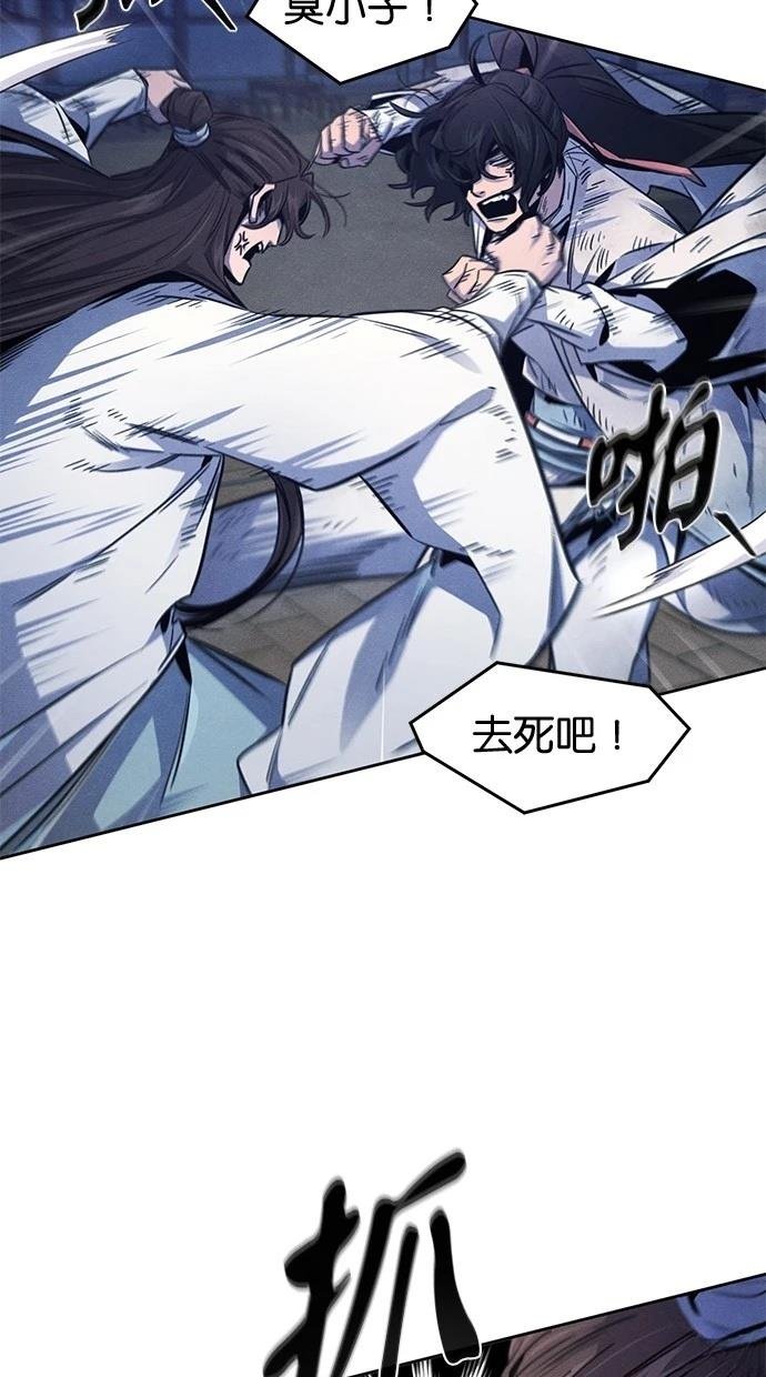 第141话