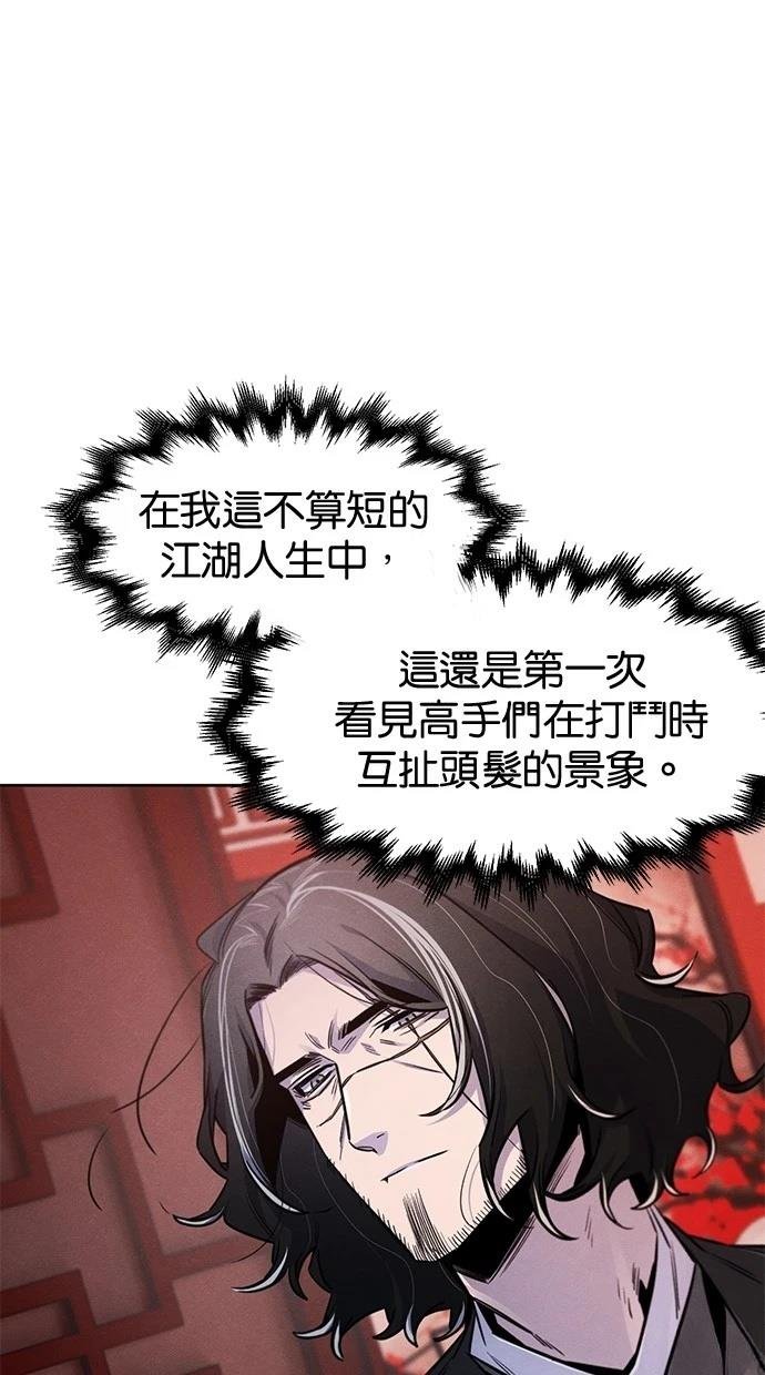 第141话