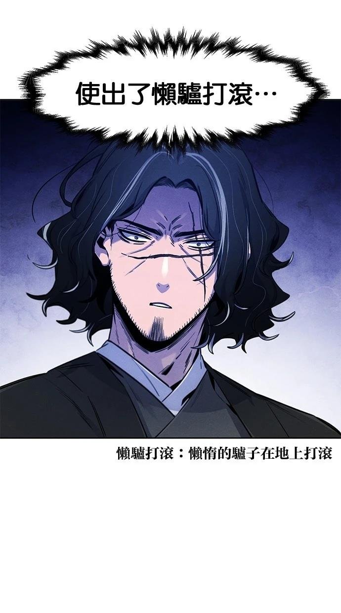 第141话