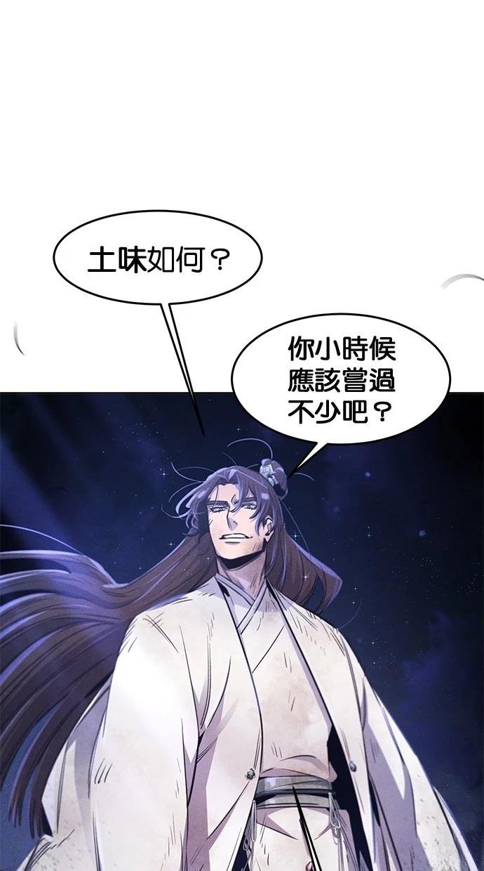 第141话
