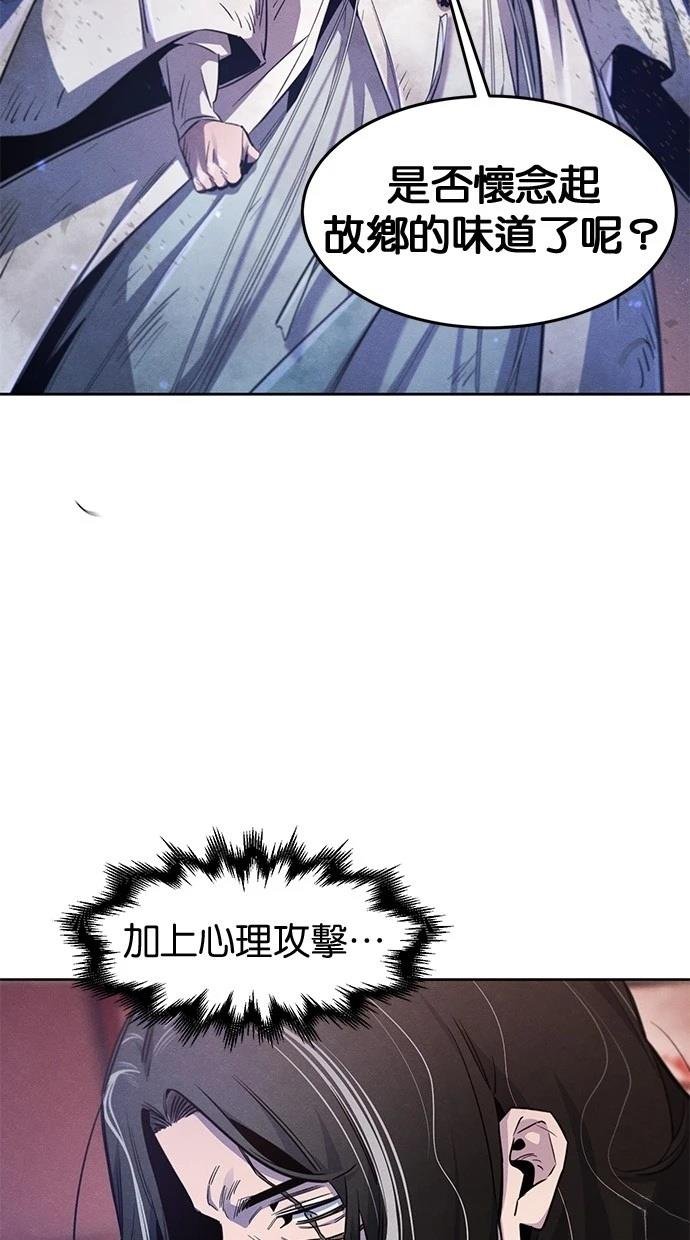 第141话