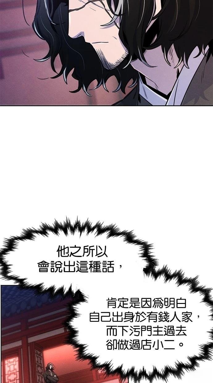 第141话