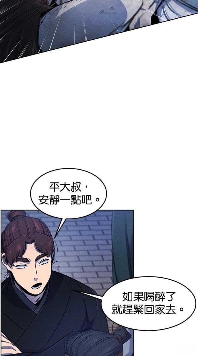 第141话
