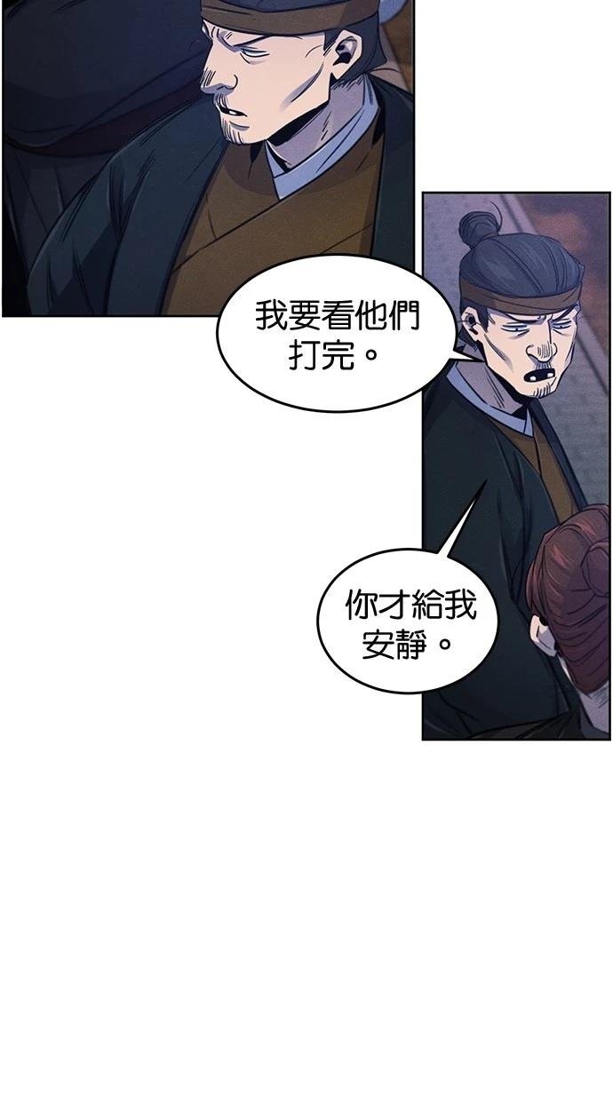 第141话