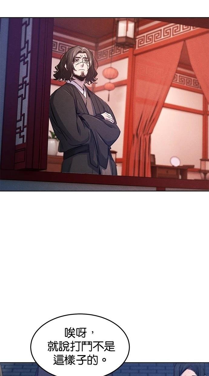 第141话