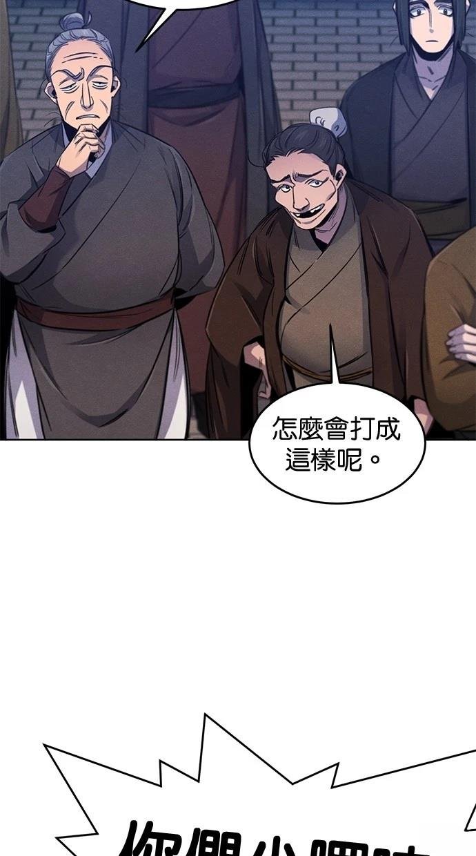第141话