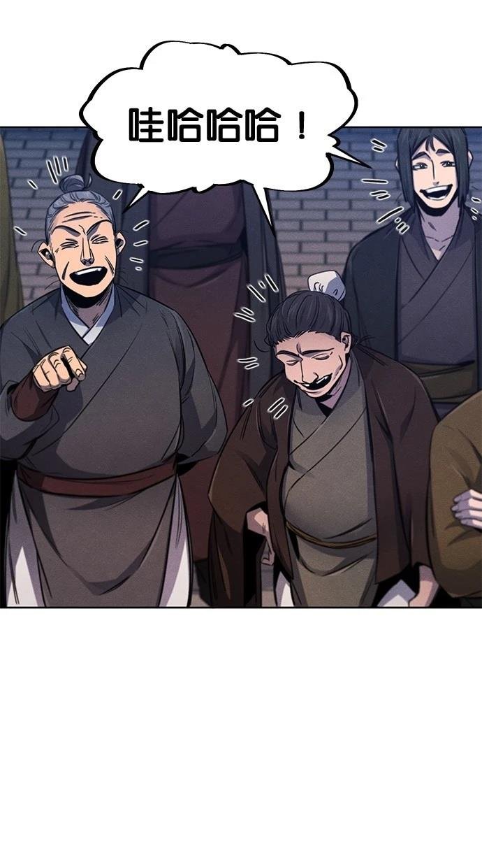 第141话
