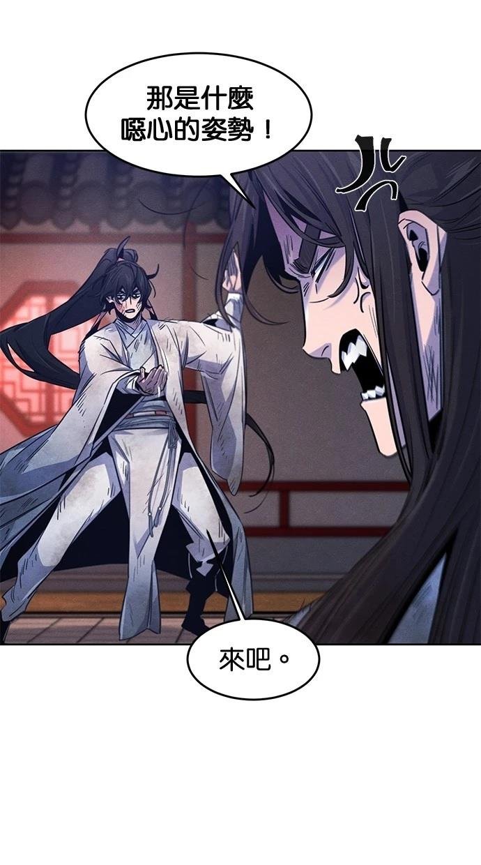 第141话