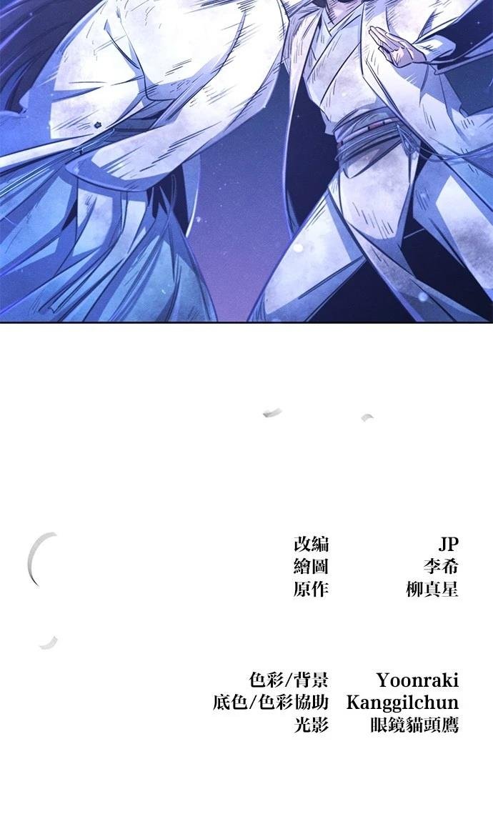 第141话