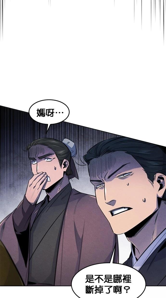 第142话