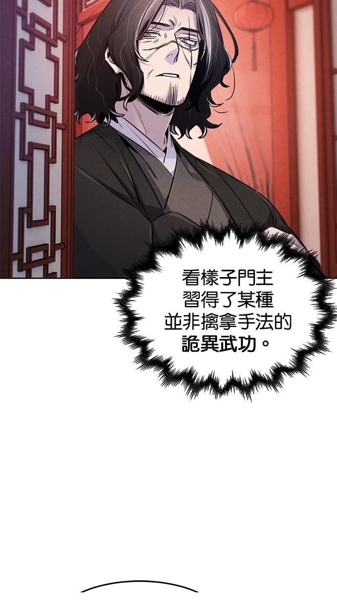 第142话