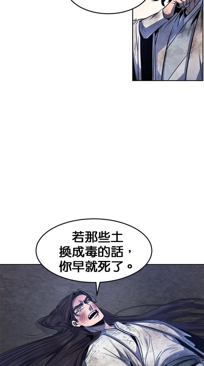 第142话