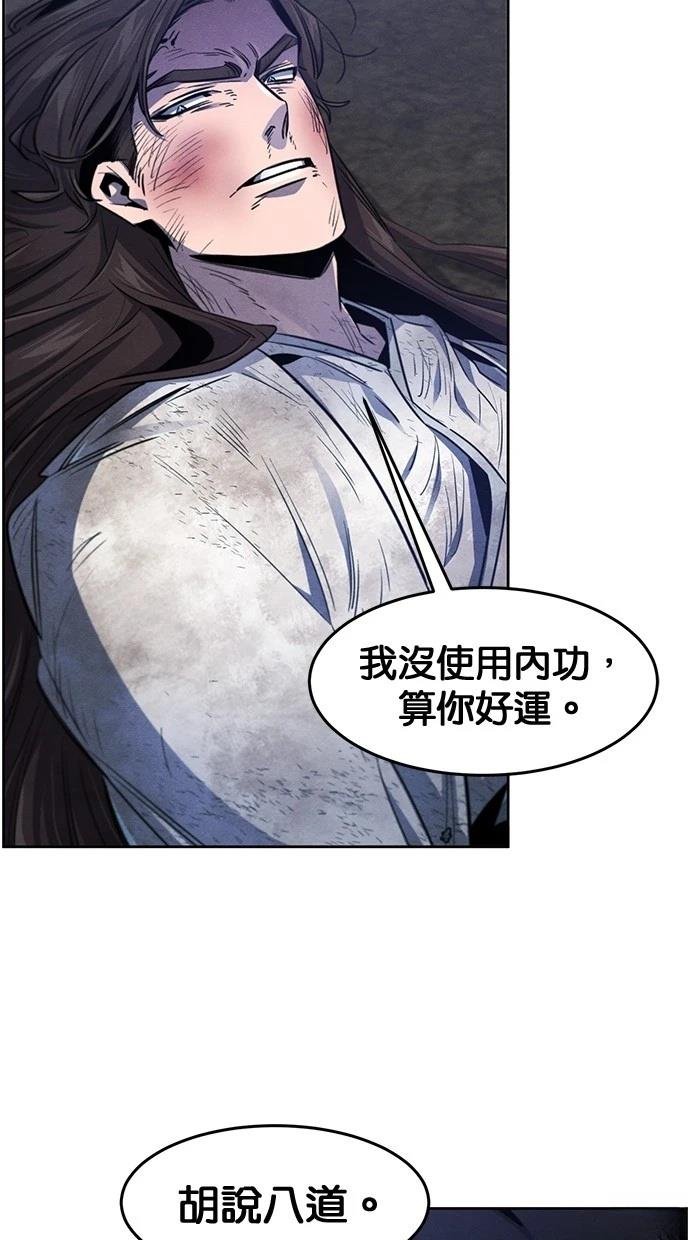 第142话