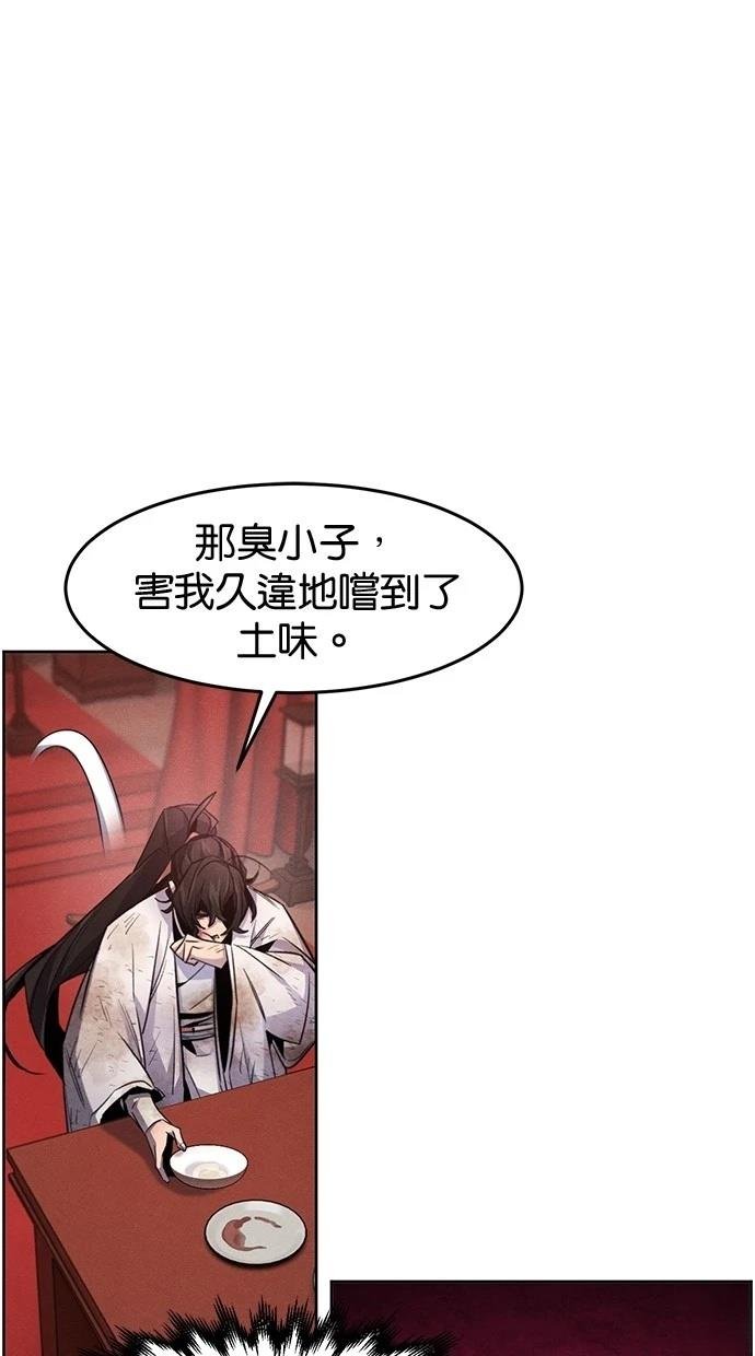 第142话