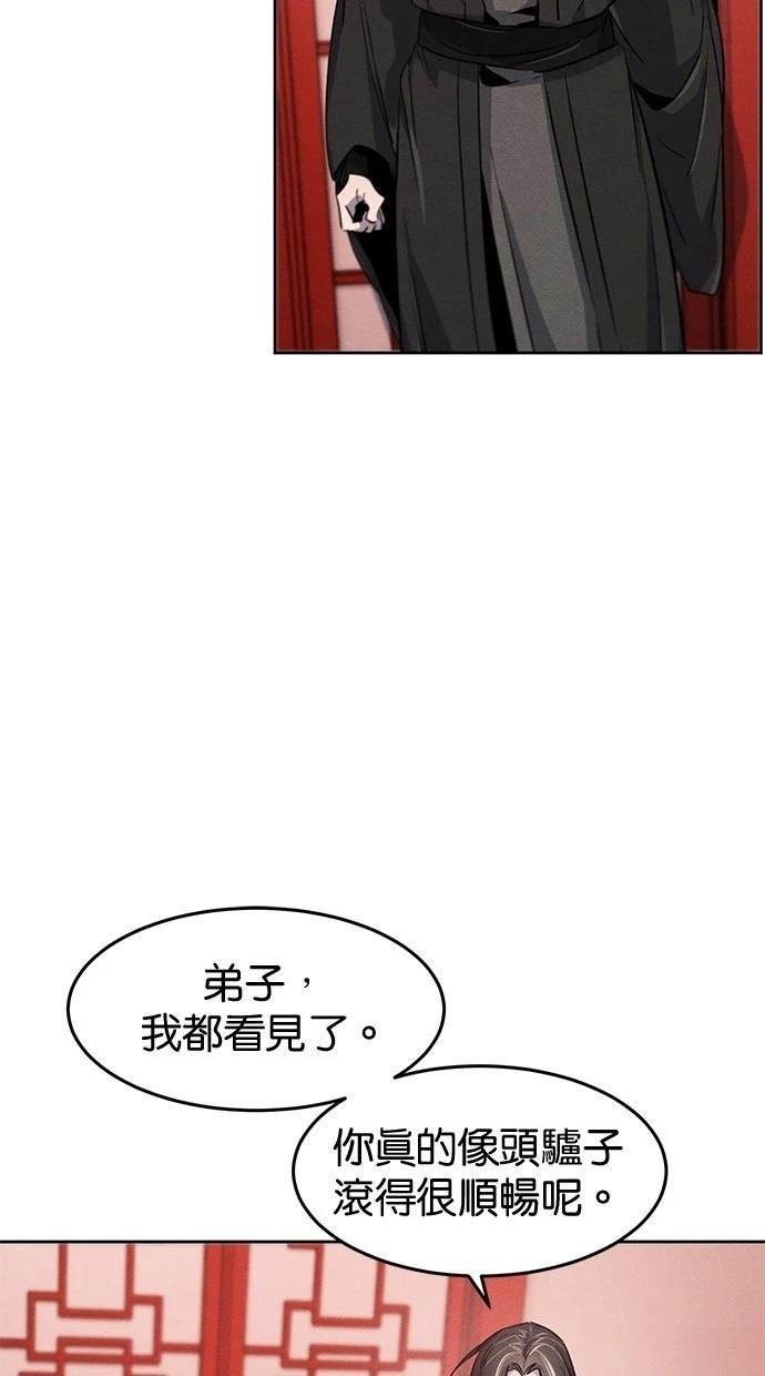 第142话