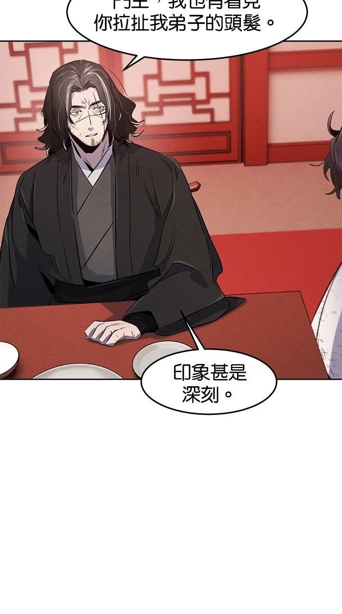 第142话