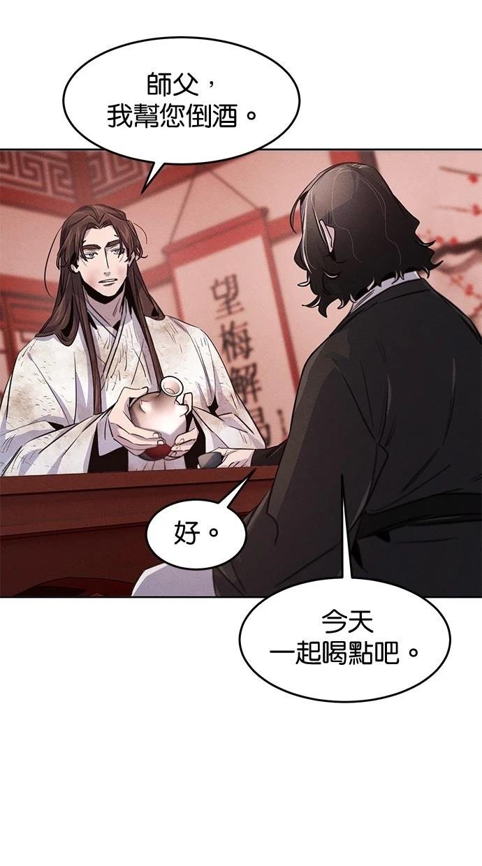 第142话