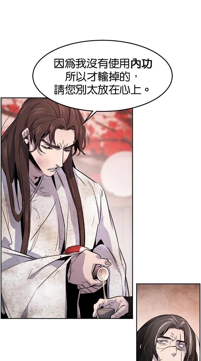 第142话