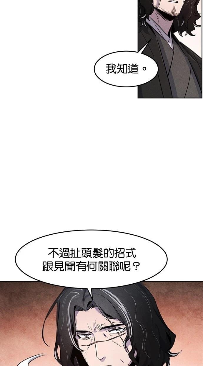 第142话